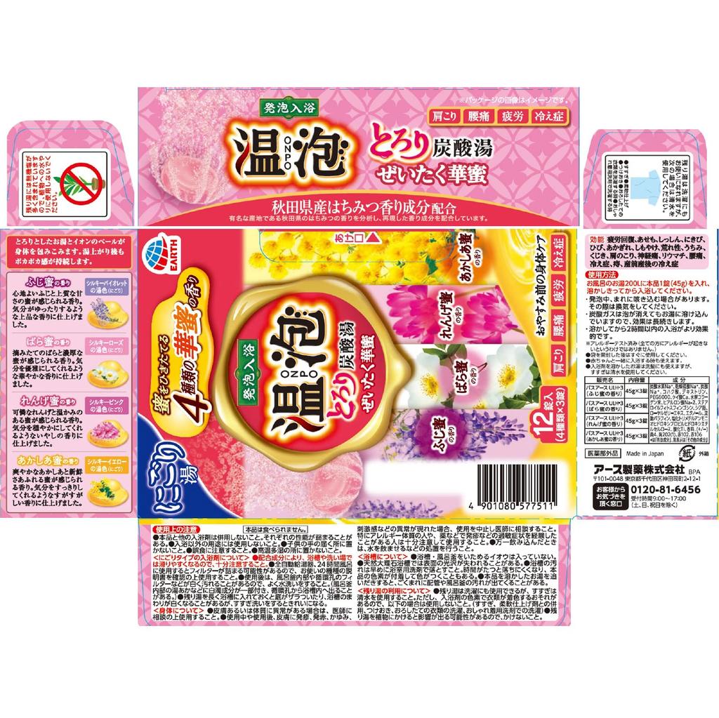 ONPO Bath Thick Carbonated Luxurious Flower 4 Flavors Flavors X 3 12 Additives, Bath, Honey, [4 Tablets, Tablets]
