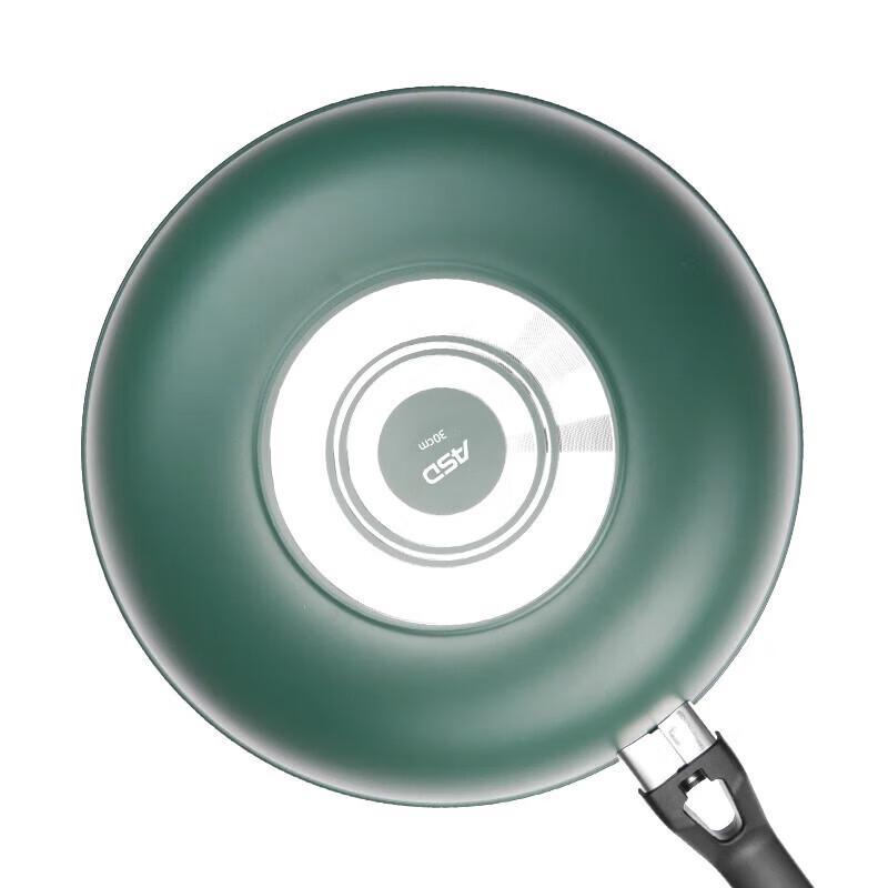 ASD Zhen Yun Crystal Non-stick Cookware Set