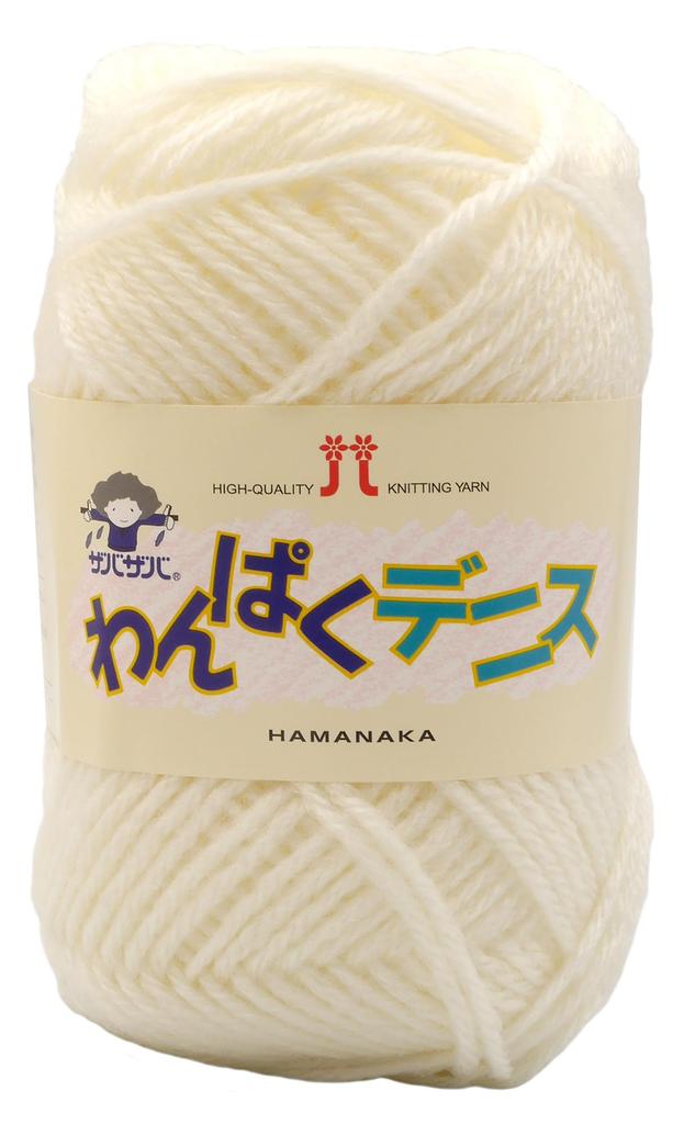 Hamanaka Wanpaku Пряжа для ручного вязания, шерсть, 1 моток 50 г, 2266 мотков, Деннис, Вес, ЦВЕТ. белый, (приблизительно. 120m), Набор из 5 шаров,