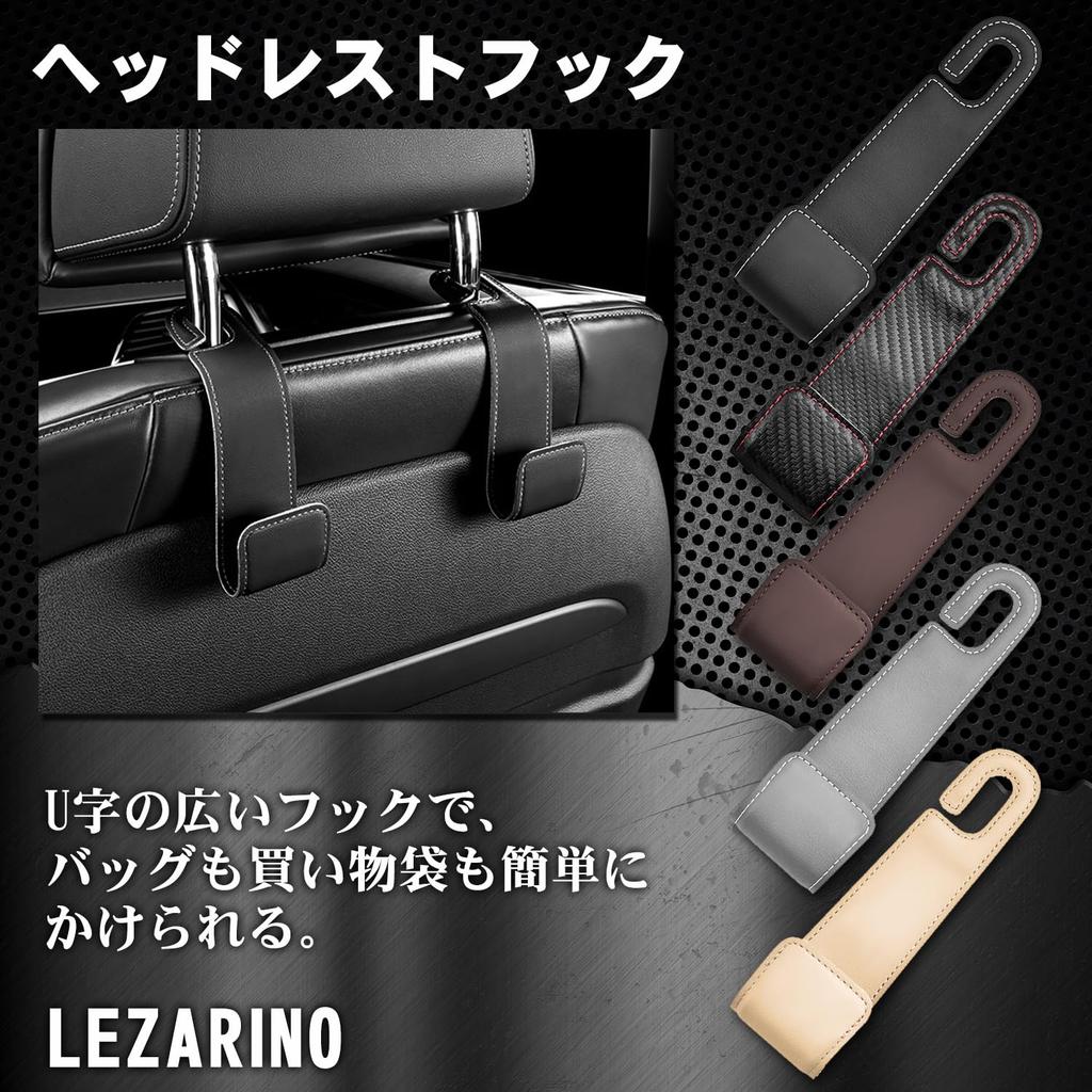 LEZARINO Car Seat Hook, Headrest Hook, Set of 2, Luggage Hanging, Convenient Goods (Dark Brown)