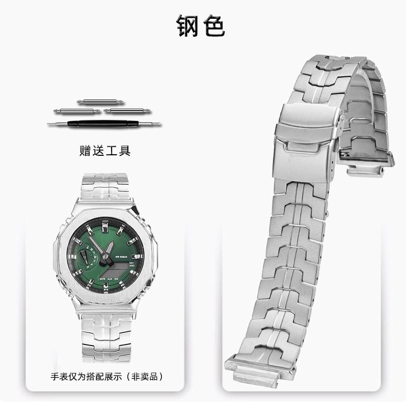 Модифицированный ремешок для часов из цельного титана для Casio GM-2100/GA-2100 Серия Farmhouse Oak DW5600 Браслет из цельного титана