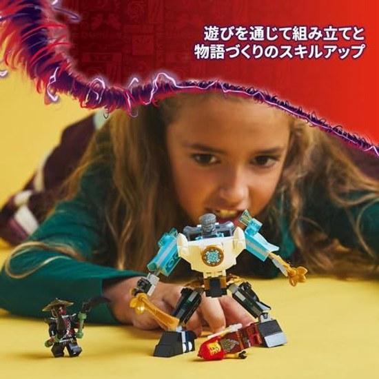 LEGO Ninjago Битва Зенса Механический костюм игрушечный строительный блок развивающий мальчики девочки дети 6 лет 7 8 9 робот 71827