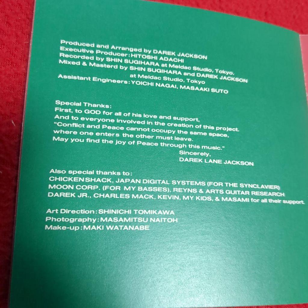 [USED] Derek Jackson/Mother Land (ex-Chicken Shack super rare masterpiece)