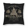 Wizard Bookish Magic Square Pillowcase Polyester Linen Velvet Creative Zip Decorative Pillow Case Home Cushion Case