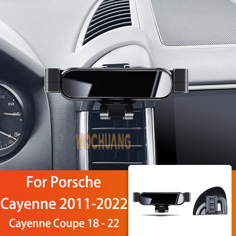Car Mobile Phone Holder For Porsche Cayenne 11-2022 360 Degree Rotating GPS Special Mount Support Navigation Bracket