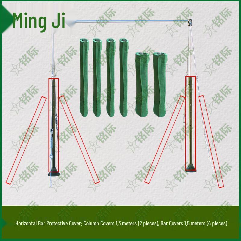 Защитный чехол для турника Mingji Outdoor