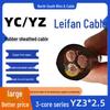 Lei Fan YZ/YC 3-жильный 2,5 мм² Гибкий кабель с резиновой изоляцией Водонепроницаемый