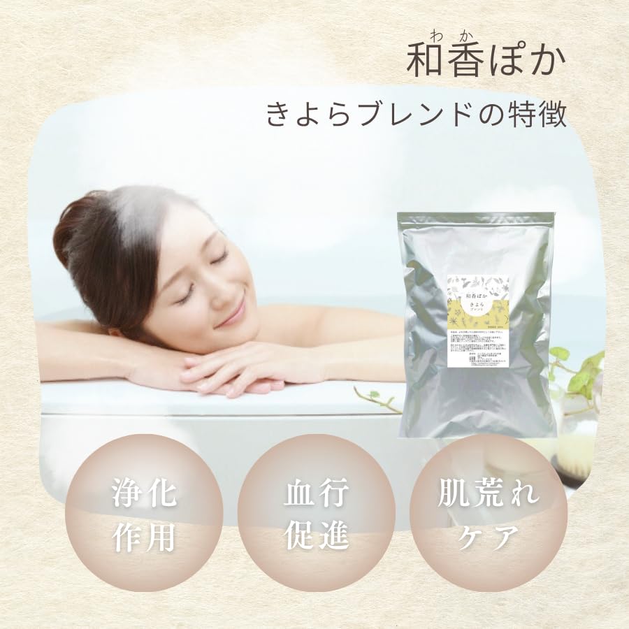 Вака Покка и Травяные Добавки для Паровой Бани с Полынью в Токусиме Серия № 300 г Докудами, Дзюяку, (Сделано в Японии, Префектура, Без пестицидов,