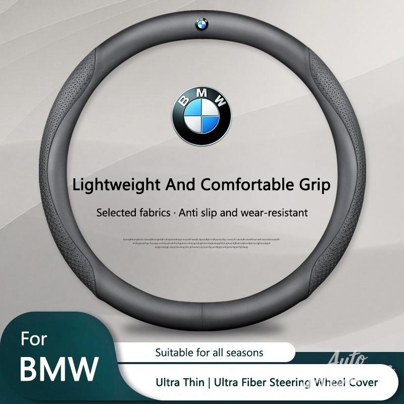 ORWI7 38CM Ultra Fiber Car Steering Wheel Cover Anti Slip For BMW 1 3 5 7 Series X1 X3 X4 X5 F10 F15 F16 F20 F30 F18 F25 M3 M4 E34