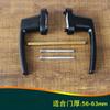 1 Set of Zinc Alloy Plastic Steel Door Split Handle Lock Balcony Bathroom Sliding Door Double-sided Transmission Handle