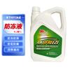 Hongcheng -40℃ Автомобильный антифриз