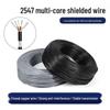 2547 Многожильный экранированный кабель, 18-30 AWG, Луженая медь, 2-4 жилы, Шифрованный USB-кабель для передачи данных.