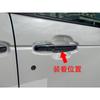 RUIQ Honda New Custom JF5 JF6 Exclusive Exterior Outer Door Handle Cover Knob Full Cover Type HONDA Custom Exclusive Design Fiber Black N-BOX N-BOX