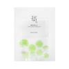 Centella Asiatica Calming Mask – Soothing & Hydrating Sheet Mask (10 Sheets), Korean