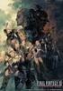Final Fantasy XII Эпоха Зодиака PS4 -