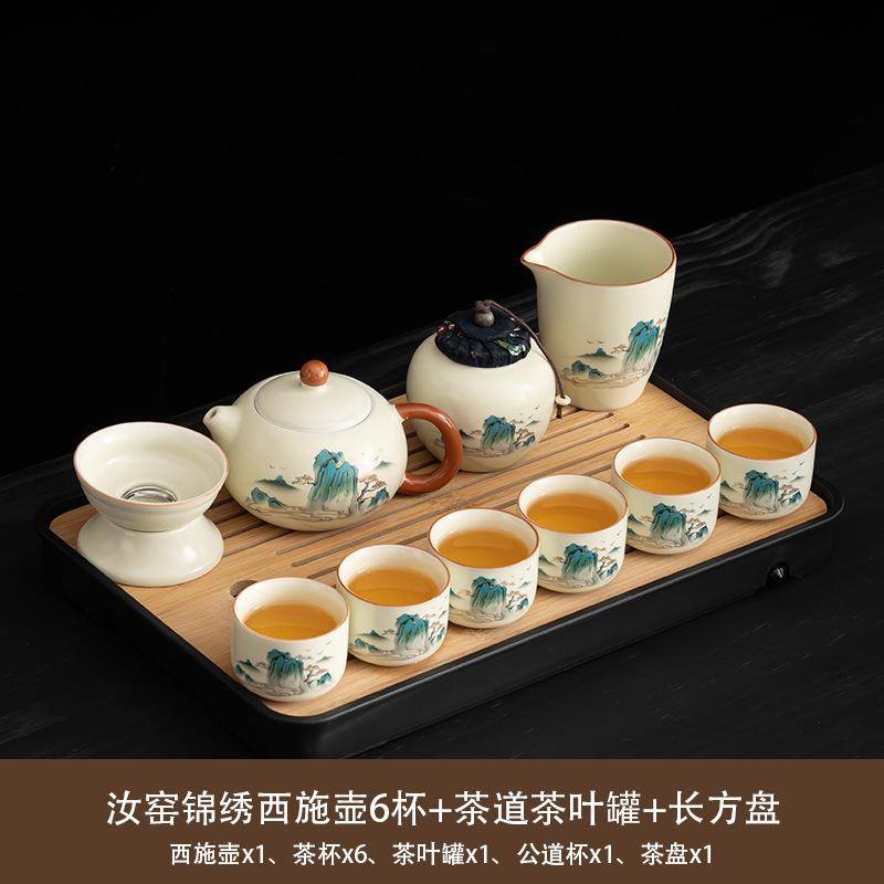 Chinese Ru kiln high-end tea set, household brewed tea, light luxury ceramic Kung Fu teapot, portable teacup, tea tray