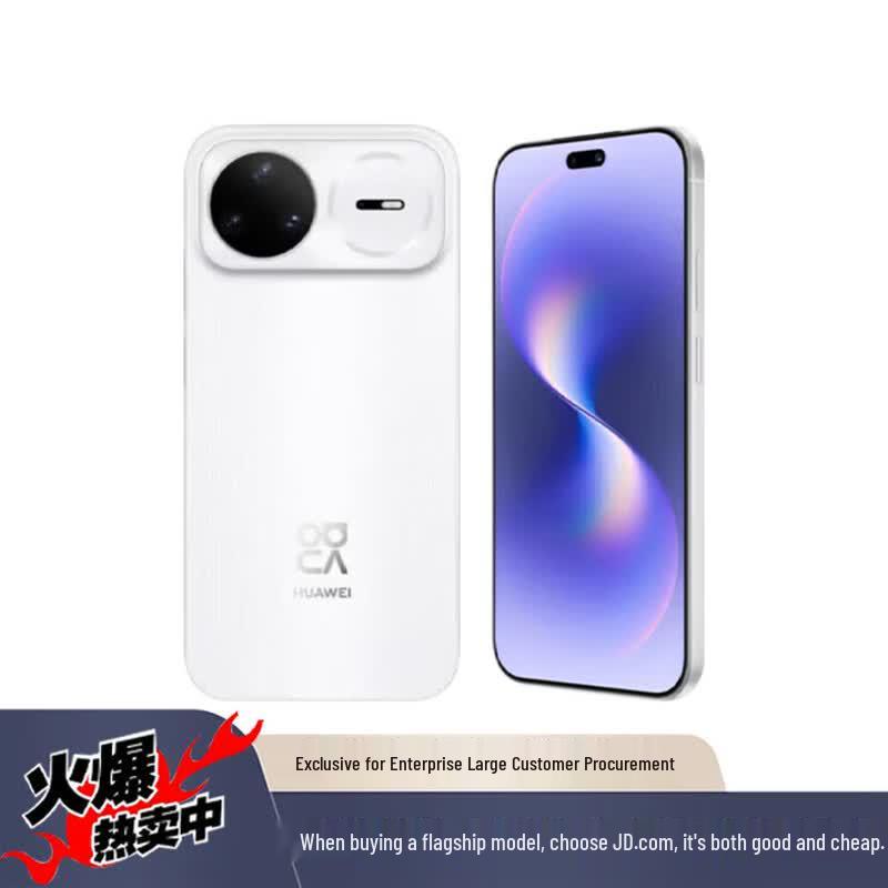 Huawei Nova 15 Pro (Китайская версия)