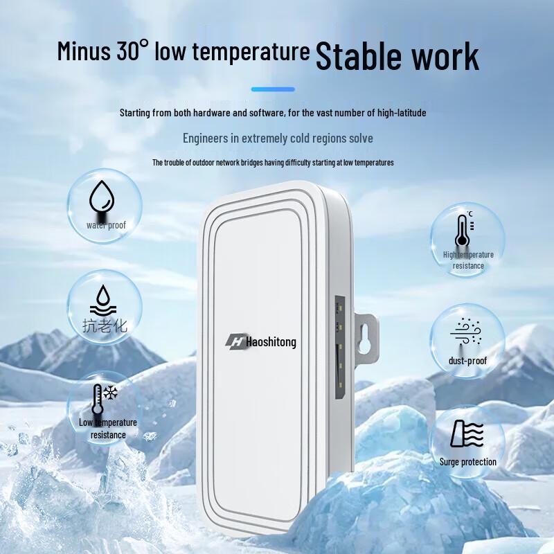 Hikvision Outdoor Wireless Bridge Kit CN plug (adapter included)