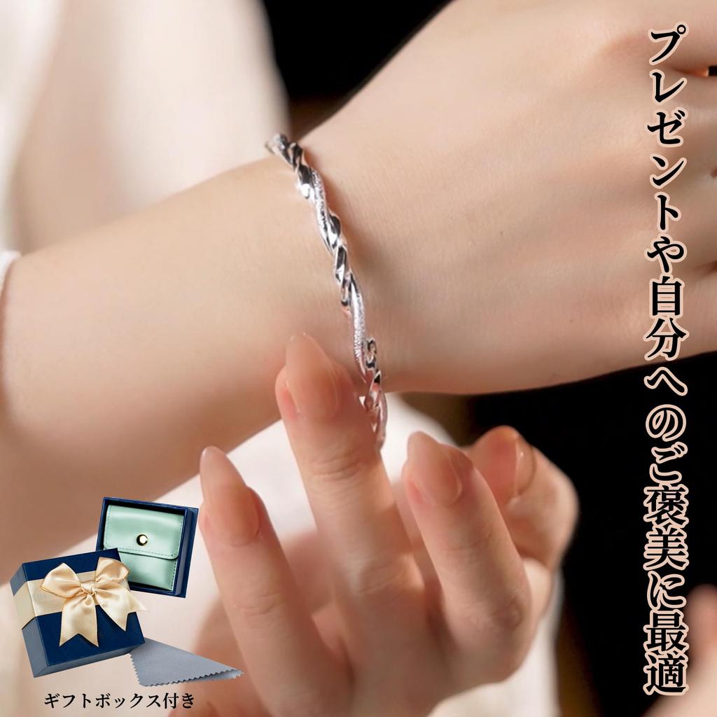 Mobius Intersecting Love Регулируемый сплав высшего качества на день рождения Популярный безопасный браслет аксессуары ювелирные изделия [Silver Thunder] женский 16,5 г