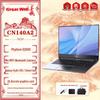 Линейка продуктов доверенных вычислений Great Wall CN140A2 (Китайская версия)