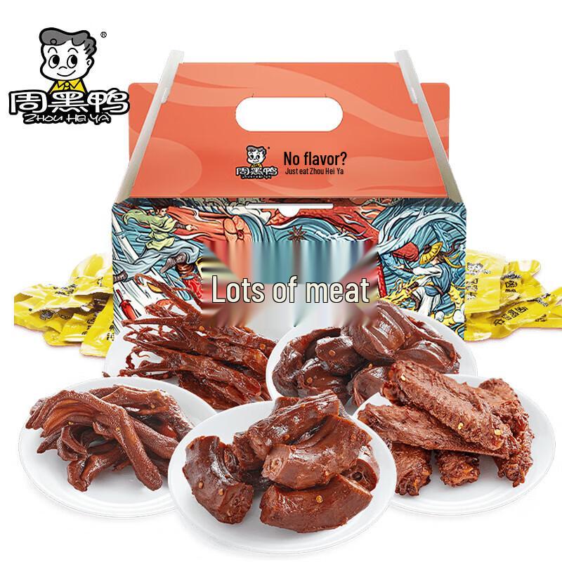 ZHOUHEIYA Разнообразные закуски из тушеной утки
