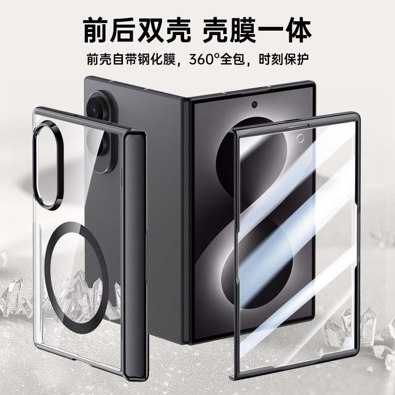 Магнитный чехол-защелка для Galaxy Z Fold 8 Ultra с поддержкой шарнира, жесткая поликарбонатная крышка