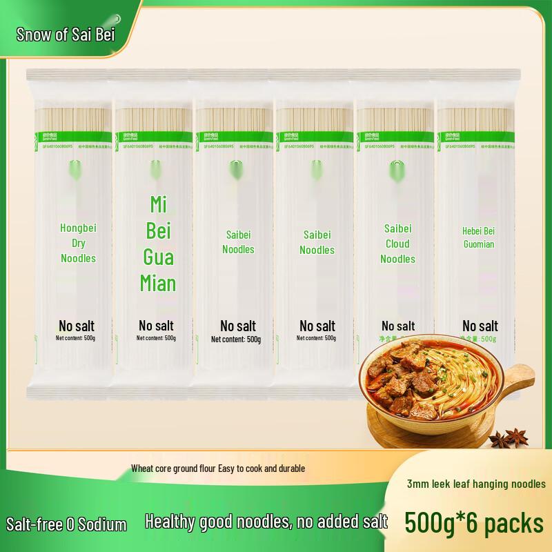 Saibeixue Salt-Free Dried Noodles