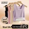Женский бесшовный терможилет Xuezhongfei с согревающей накладкой для матки