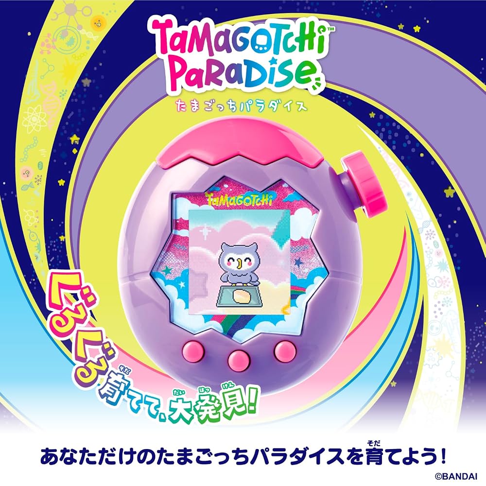 BANDAI Tamagotchi Paradise - Purple Sky for Ages 6 and Up