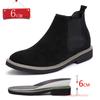 Ботинки Челси, обувь для увеличения роста, мужская обувь со стелькой 6 см, формальные черные кожаные туфли