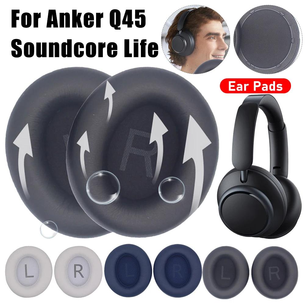 Амбушюры для наушников Anker Q45 Soundcore Life, сменные амбушюры, амбушюры для наушников Anker Q45
