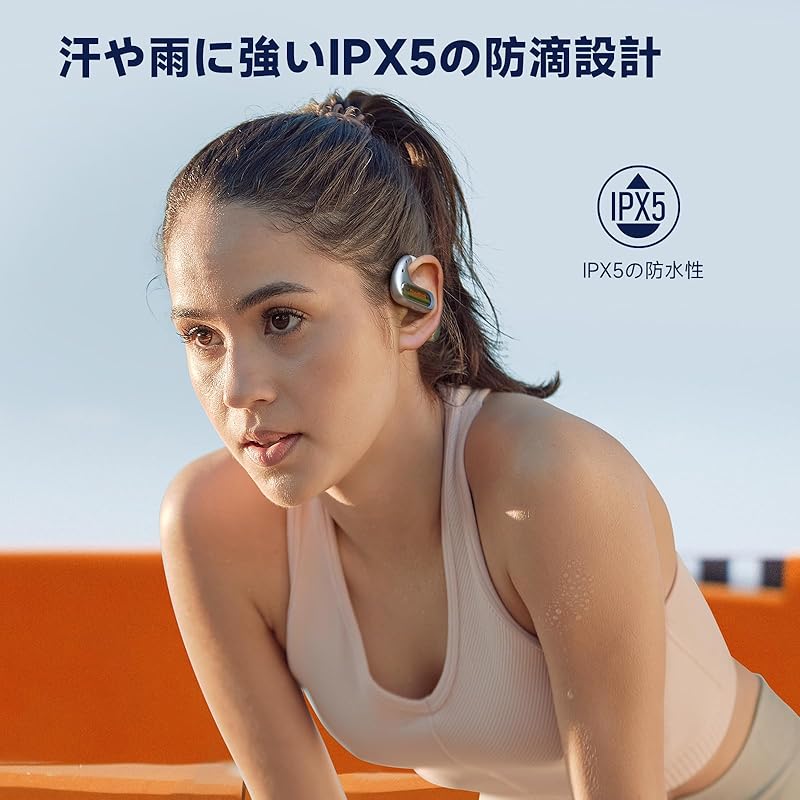 OpenRock Pro open ear wireless earphones bluetooth earphones don't cover your ears Bass enhancement non-bone conduction 16.2mm driver air conduction
