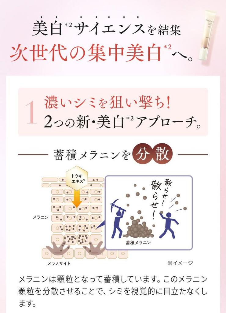 Vernal White Serum (15g)