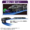 TAKARA TOMY Plarail Синкалион CW 3-вагонный Синкалион Аид (Консолидированная спецификация) Игрушка Поезд Поезд Возраст 3+