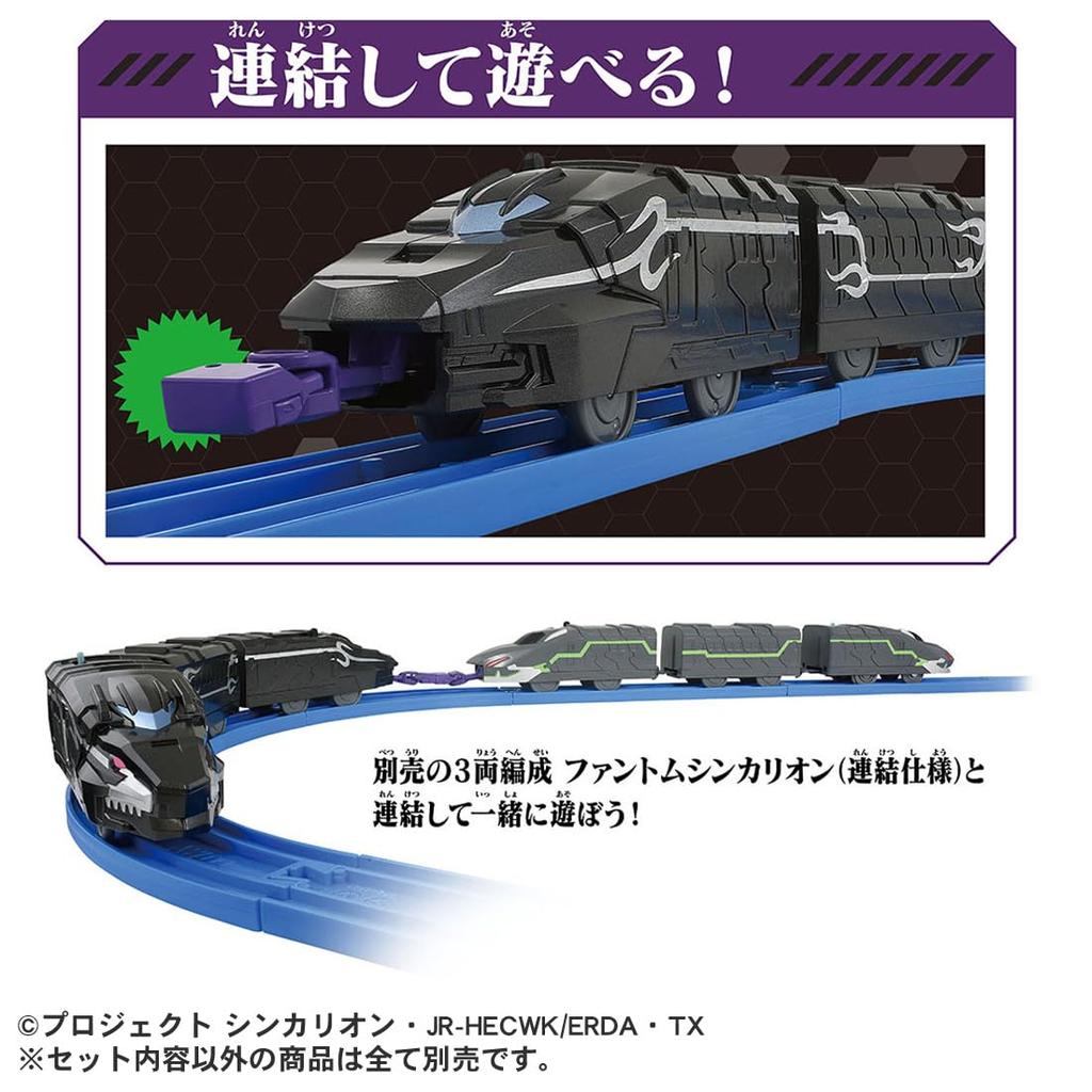 TAKARA TOMY Plarail Синкалион CW 3-вагонный Синкалион Аид (Консолидированная спецификация) Игрушка Поезд Поезд Возраст 3+