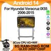 Android Авто Навигация Для Hyundai Veracruz IX55 2006-2015 Стерео Автомагнитола Мультимедийный Плеер Wifi HDR QLED Экран НЕ 2din DVD