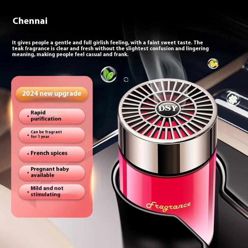 Car Perfume Car Aromatherapy Perfume Long-Lasting Light Scent Odor Removal Men's Special High-End Car Fragrance Supplies