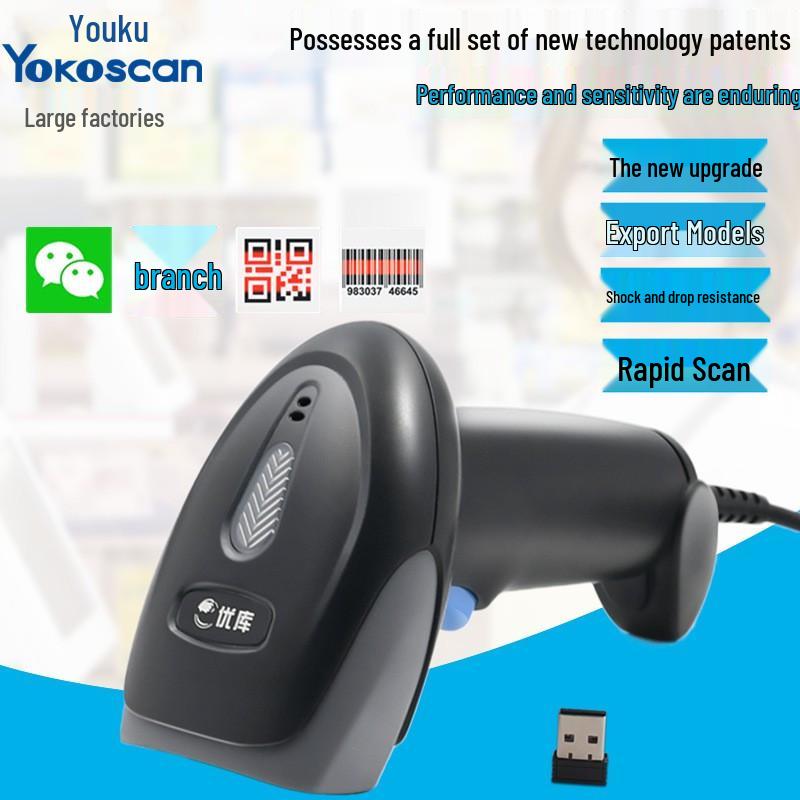 Youku Беспроводной Bluetooth 2D Лазерный Сканер Штрих-кодов для Супермаркета, Кассового Аппарата и Логистики