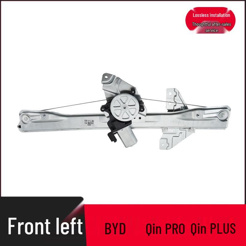 Стеклоподъемник в сборе для BYD Qin/PRO/PLUS