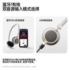 Edifier Ретро Bluetooth-наушники Doo Ace On-Ear