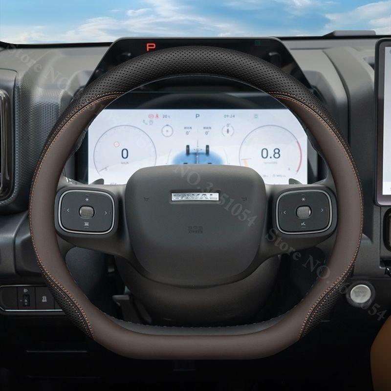 Для Haval Menglong Raptor 2026-2026 Кожаная дышащая чехол на руль автомобиля Противоскользящие чехлы на ручку автомобиля Аксессуары для интерьера