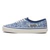 Authentic 44dx Vn0a4bvyblu Acid Wash Blue.