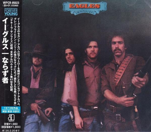 CD EAGLES - Desperado WPCR85023 ASYLUM 2024 Japan Obi Rock