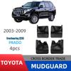 Брызговики для Toyota Prado FJ120 и 2700 (2003-2009 гг.)