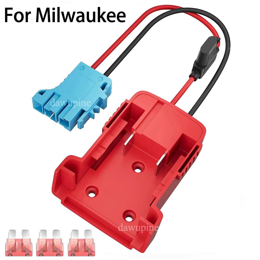 Power Wheels DIY Адаптер Кабель-адаптер для аккумуляторов Makita 18V 20V, Milwaukee 18V 20V, Dewalt 18V 20V для детского электромобиля Peg-Perego