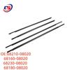 68160-08020 & 68230-08020: Water Shield and Sealing Strips for 2010 Sienna
