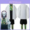 Костюм для косплея Demon Slayer Kimetsu No Yaiba Сабито Изысканный комплект кимоно и плаща для фанатов