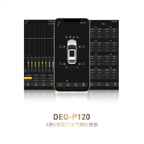 DSP-усилитель Carrozzeria, аудиопроцессор Bluetooth, 6-канальный RCA-выход, 4-канальный высокоуровневый выход, ручная настройка, компьютер