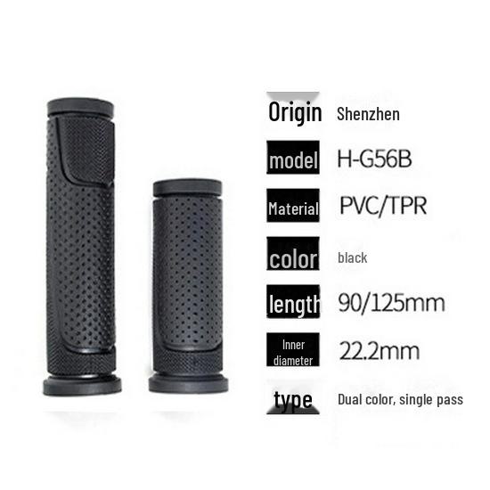 Мягкие резиновые скоростные велосипедные рули для горных и складных велосипедов - Аксессуары для велоспорта