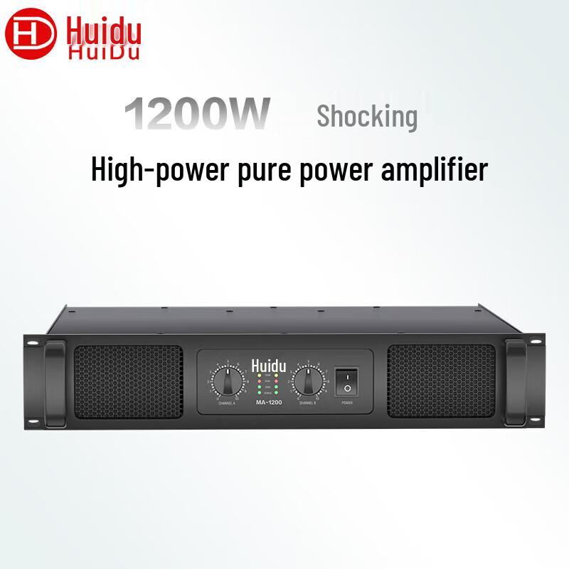 HuiDu Professional Audio Video Pure Power Amplifier (CN version)